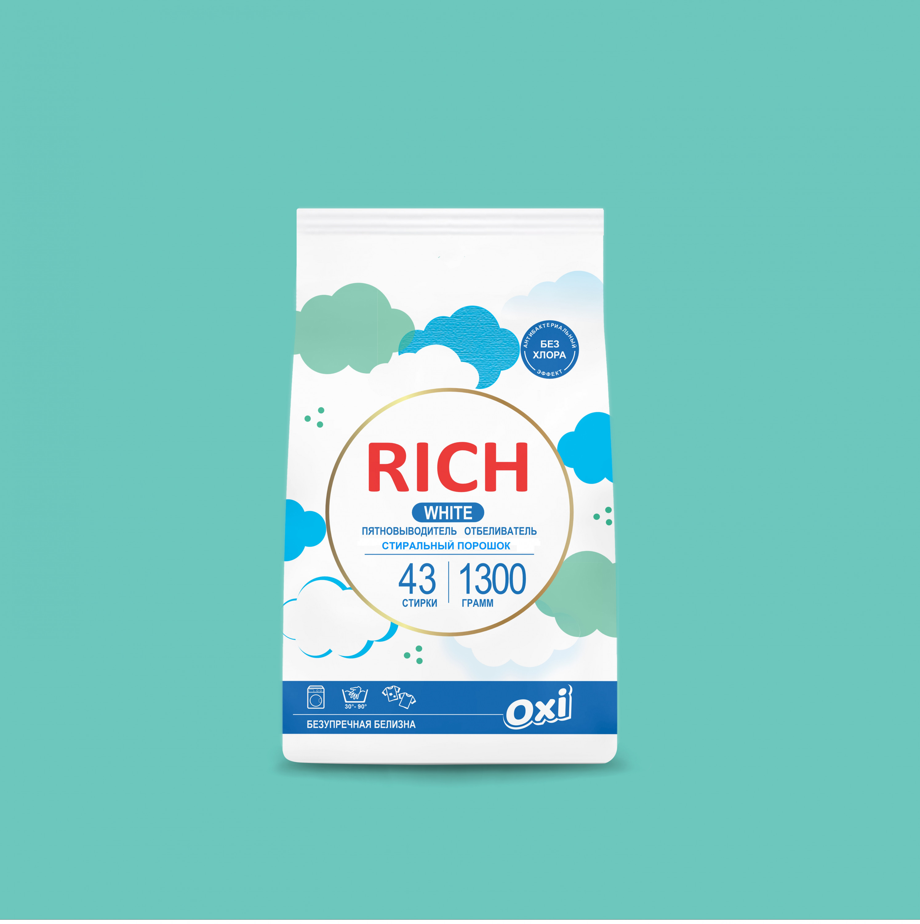 Marschall | Производство стирального порошка в Алматы